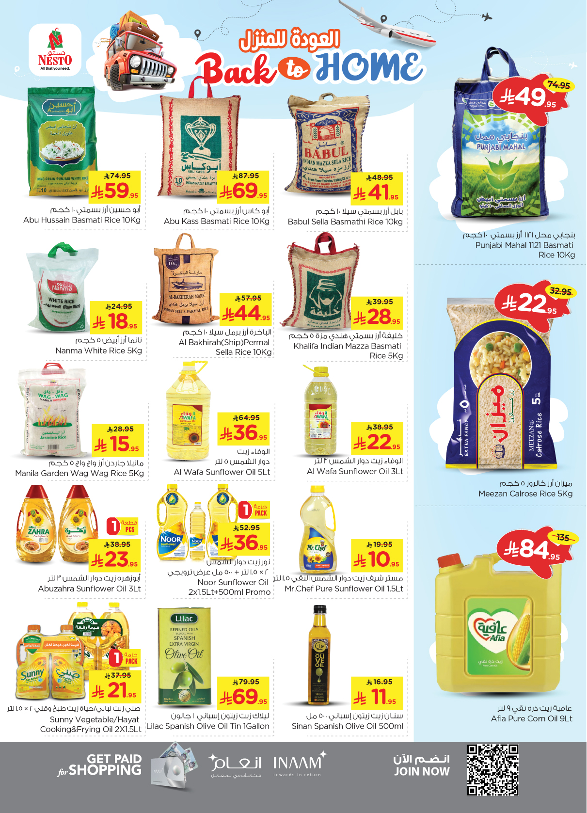 nesto offers from 30apr to 6may 2025 عروض نستو من 30 إبريل حتى 6 مايو 2025 صفحة رقم 6